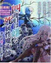 专题